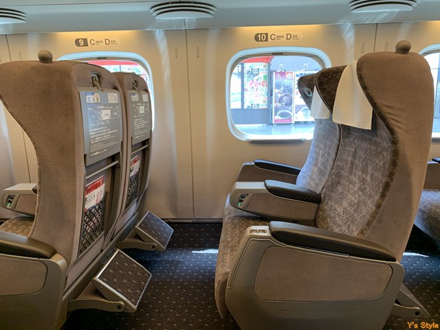 東海道新幹線のグリーン車に無料ポイントで乗ったり 普通席以下の価格で乗車するお得な方法 Lifehacks Y S Style 人生のindex化計画 人生は旅 旅は食 食は人