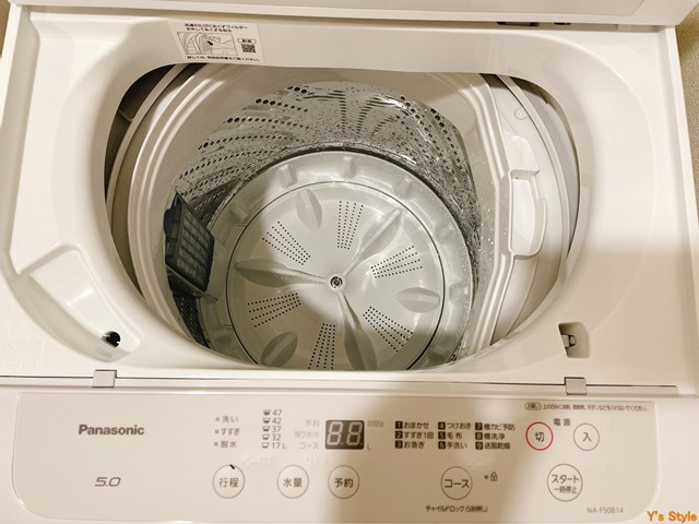 Panasonic自動洗濯機NA-F50B14-H～洗濯機が故障し、ヨドバシカメラで買い替えました！～【SHOPPING】  AY-Style～経験・体験・人生のINDEX化計画～